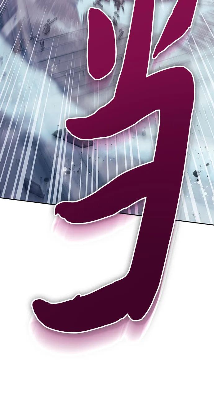 我培养的S级们 [第142话] 逃跑(2) 第26页
