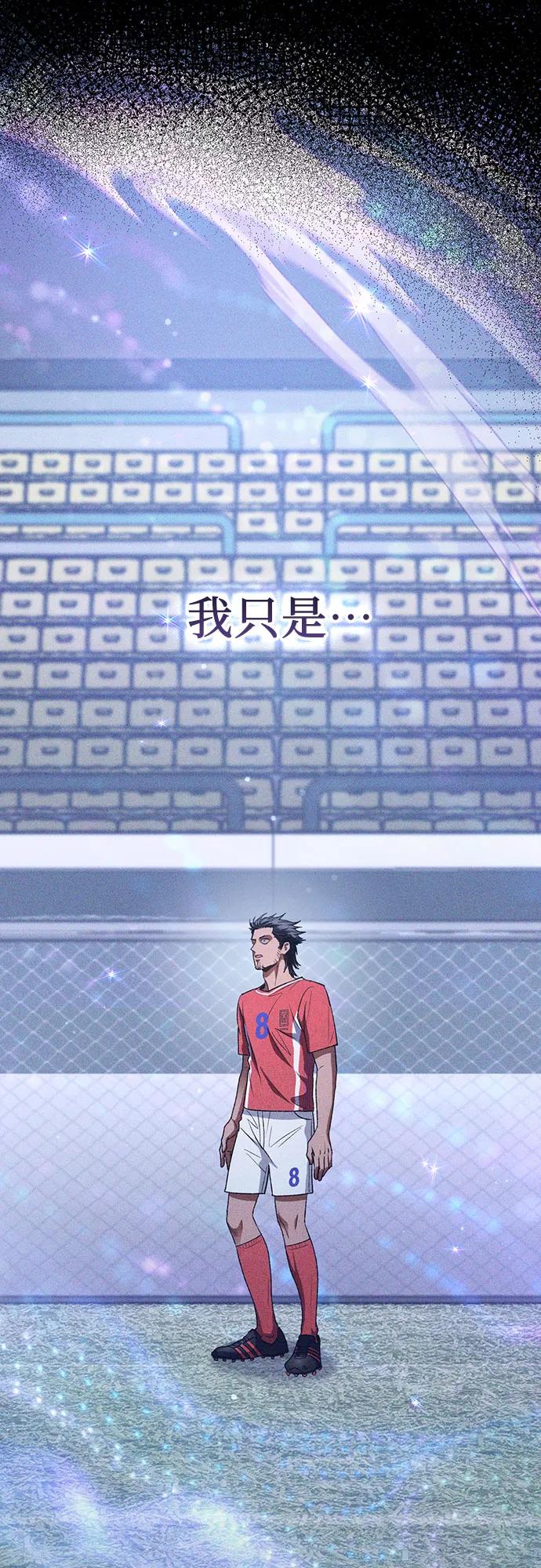 我培养的S级们 [第146话] 龙骑士(1) 第6页