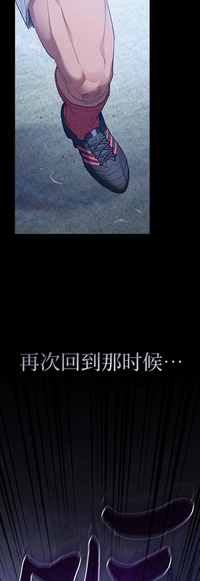 我培养的S级们 [第146话] 龙骑士(1) 第11页