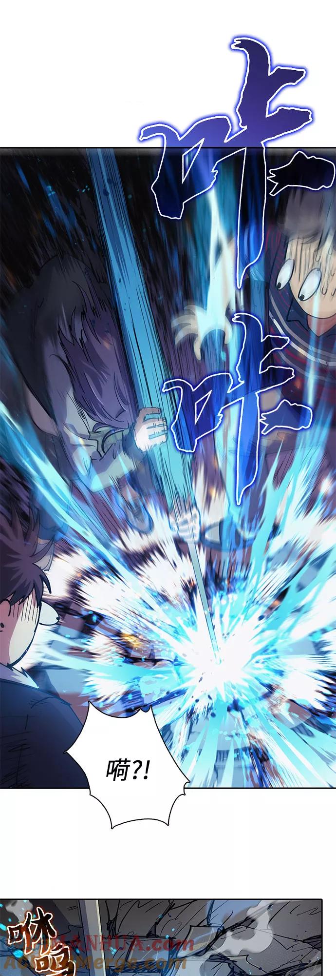 我培养的S级们 [第13话] 在孩子们面前连凉水都不能喝 第9页