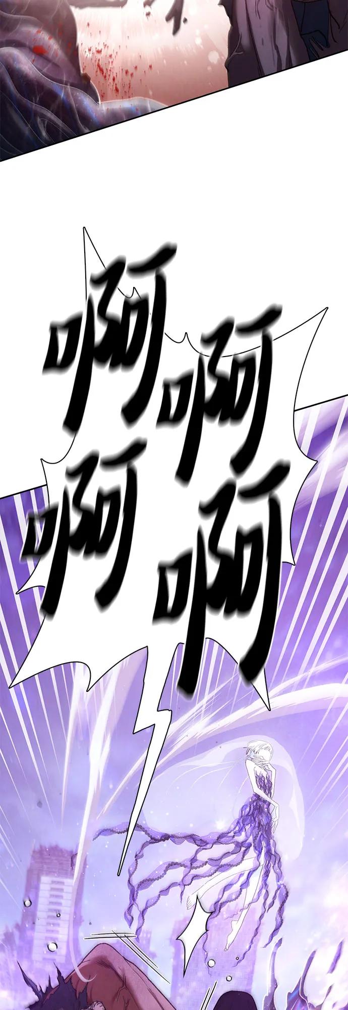我培养的S级们 [第148话] 雾海一族 第55页
