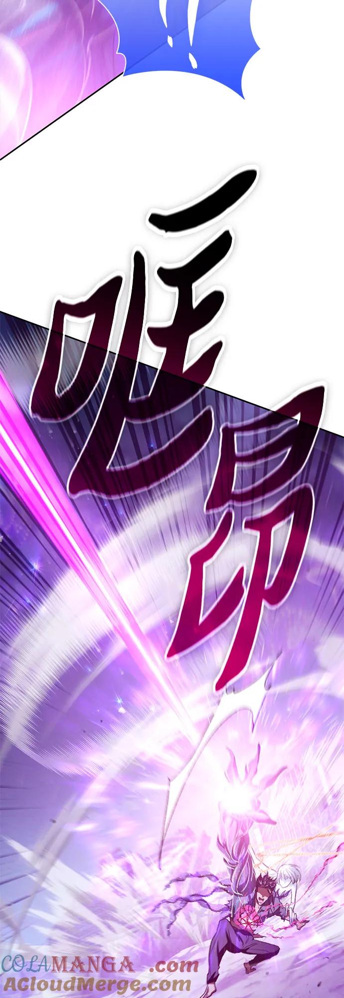我培养的S级们 [第148话] 雾海一族 第52页