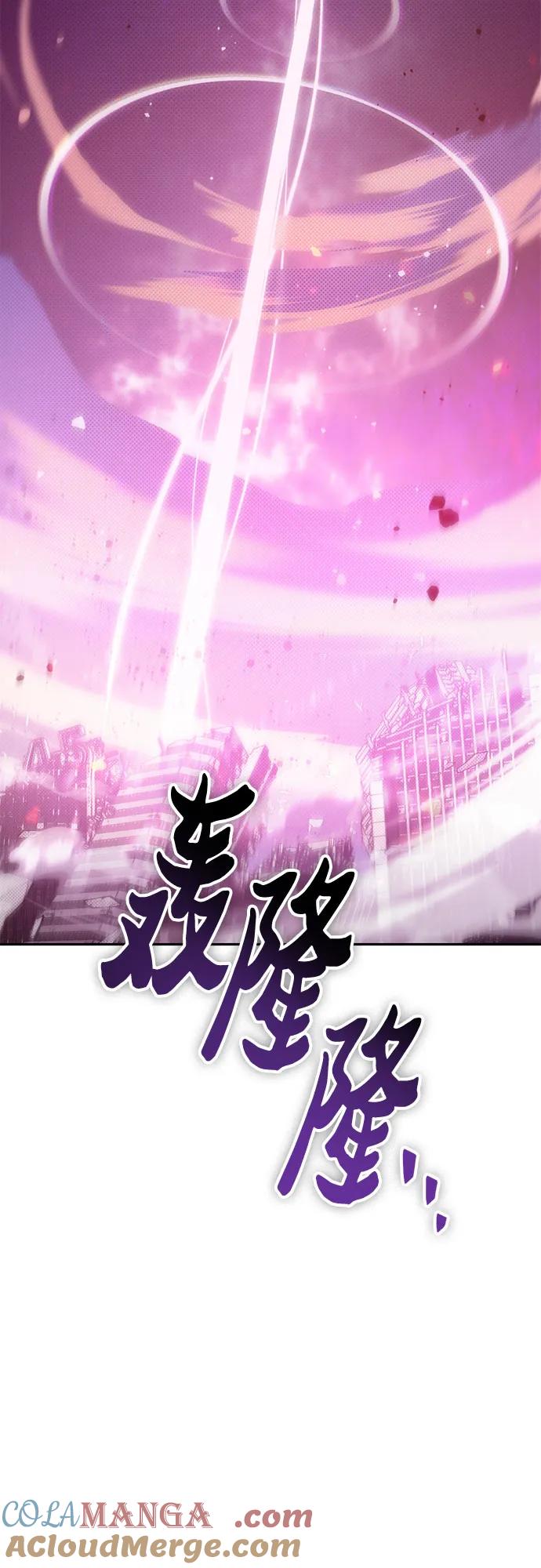 我培养的S级们 [第148话] 雾海一族 第19页