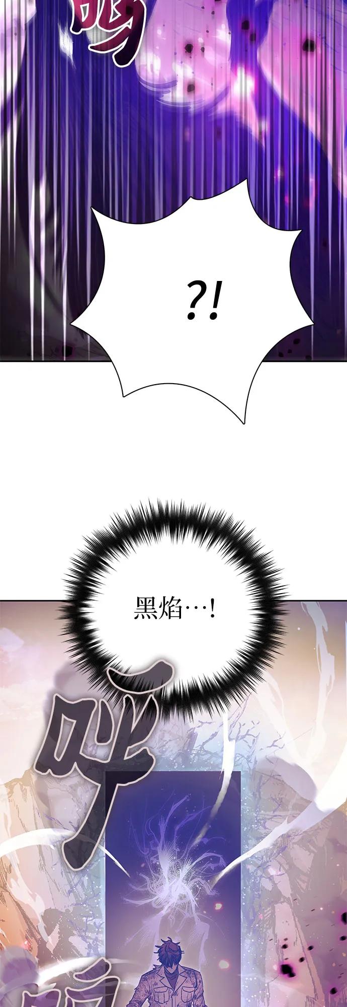我培养的S级们 [第151话] 回家 第15页
