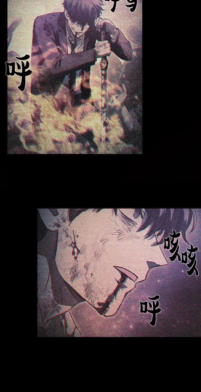 我培养的S级们 [第151话] 回家 第59页