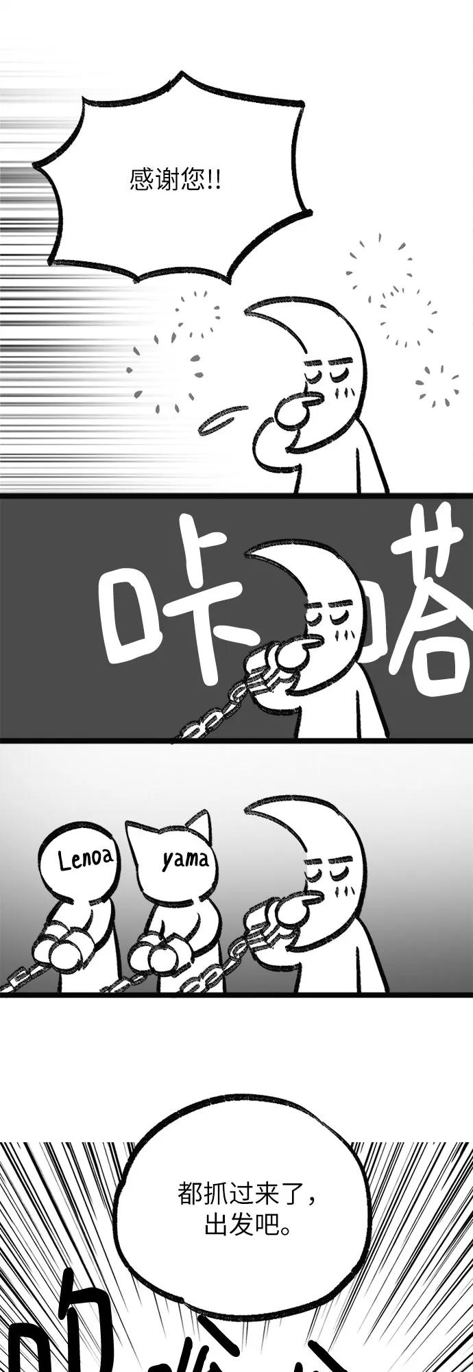 我培养的S级们 【免费】 后记3 绘画PART 第32页