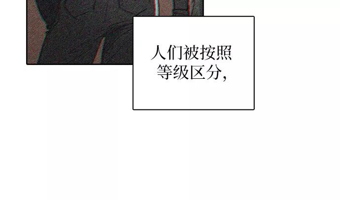 我培养的S级们 [第15话] 从今天起是老朋友 第22页