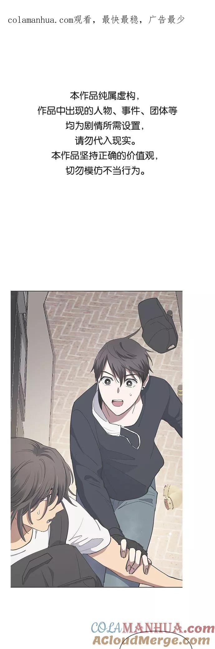 我培养的S级们 [第15话] 从今天起是老朋友 第1页