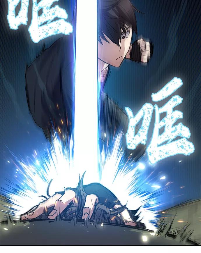 我培养的S级们 [第16话] 我的人(1) 第32页