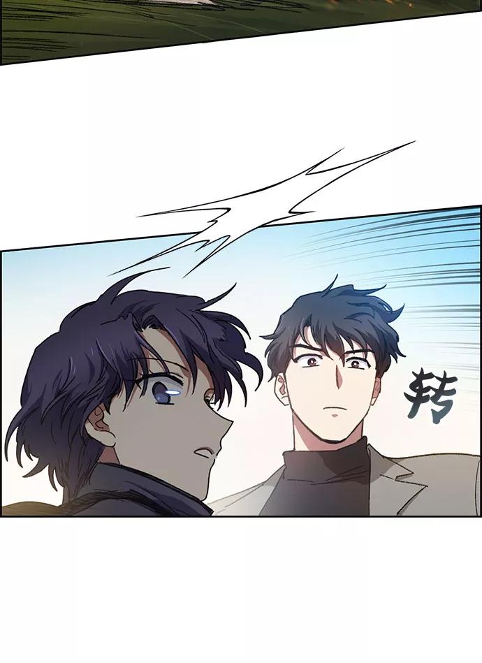 我培养的S级们 [第23话] 攻略地下城实习 第41页