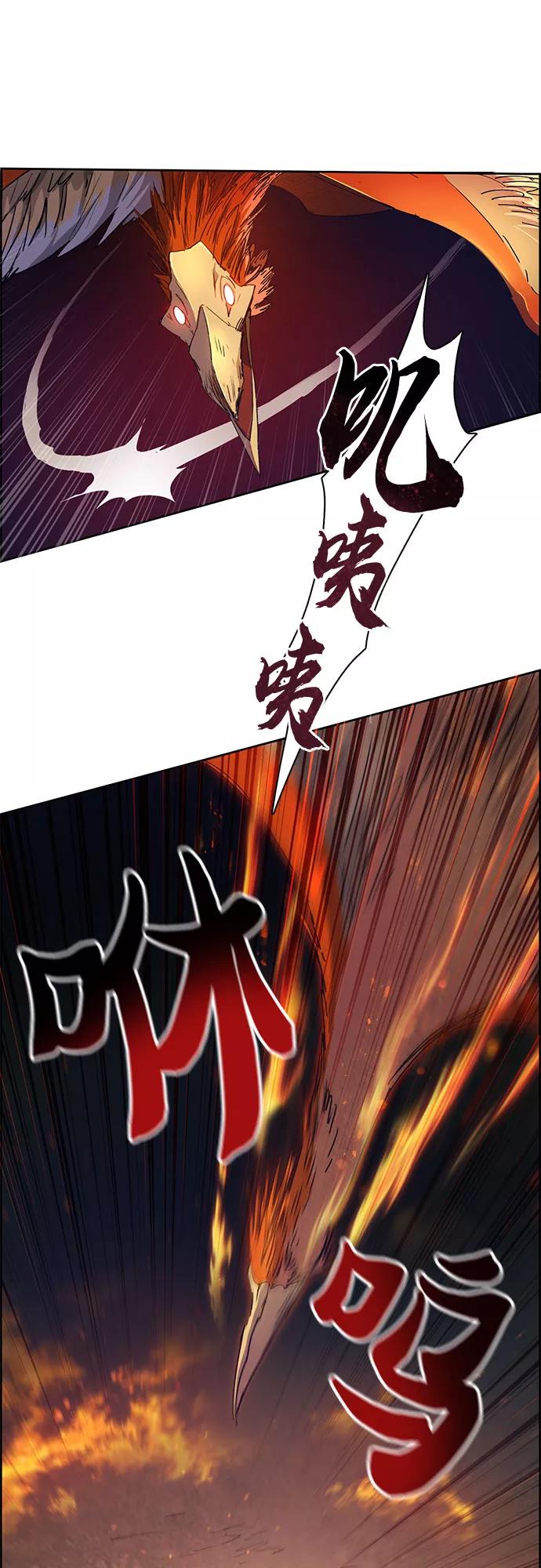 我培养的S级们 [第24话] 找到了! 第41页