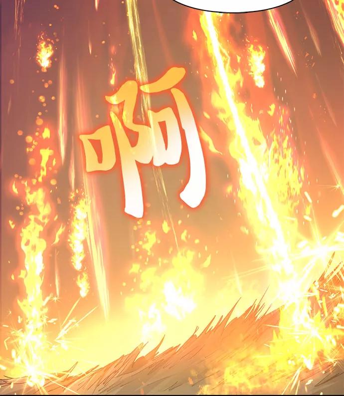 我培养的S级们 [第24话] 找到了! 第31页