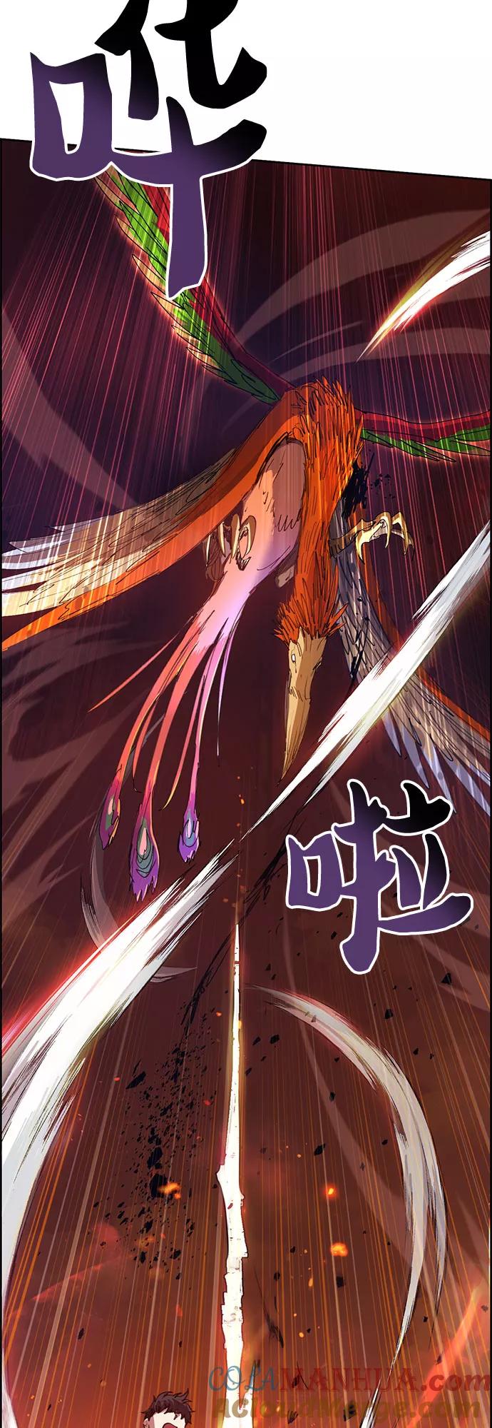 我培养的S级们 [第24话] 找到了! 第48页