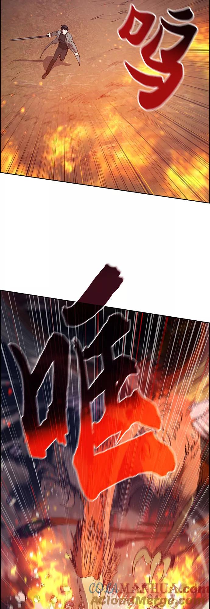 我培养的S级们 [第24话] 找到了! 第42页