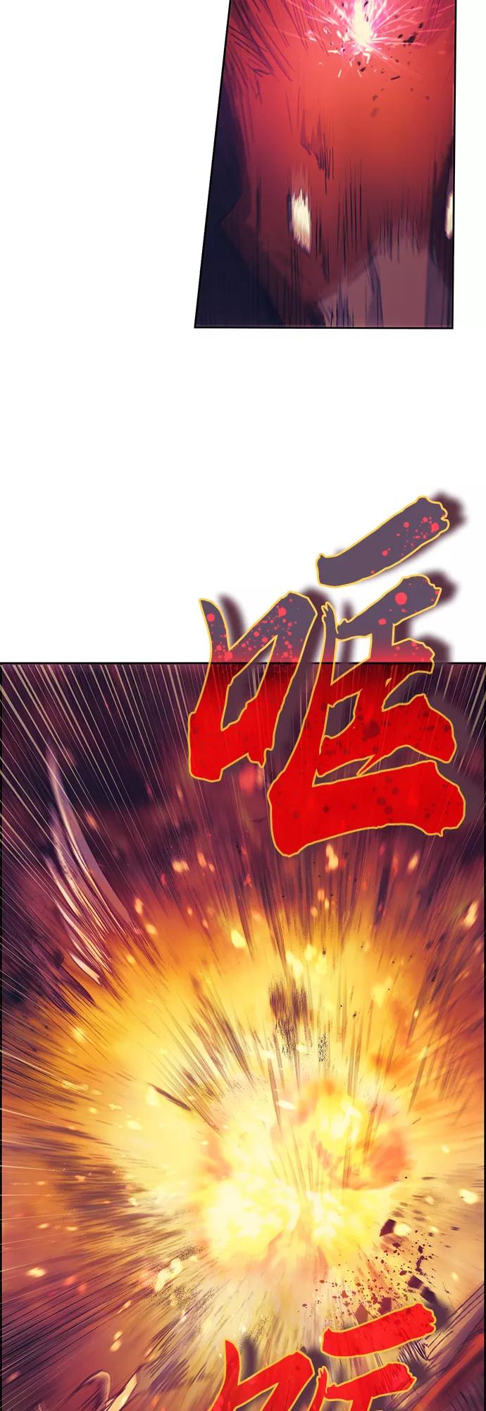 我培养的S级们 [第25话] 不是那么用的 第17页