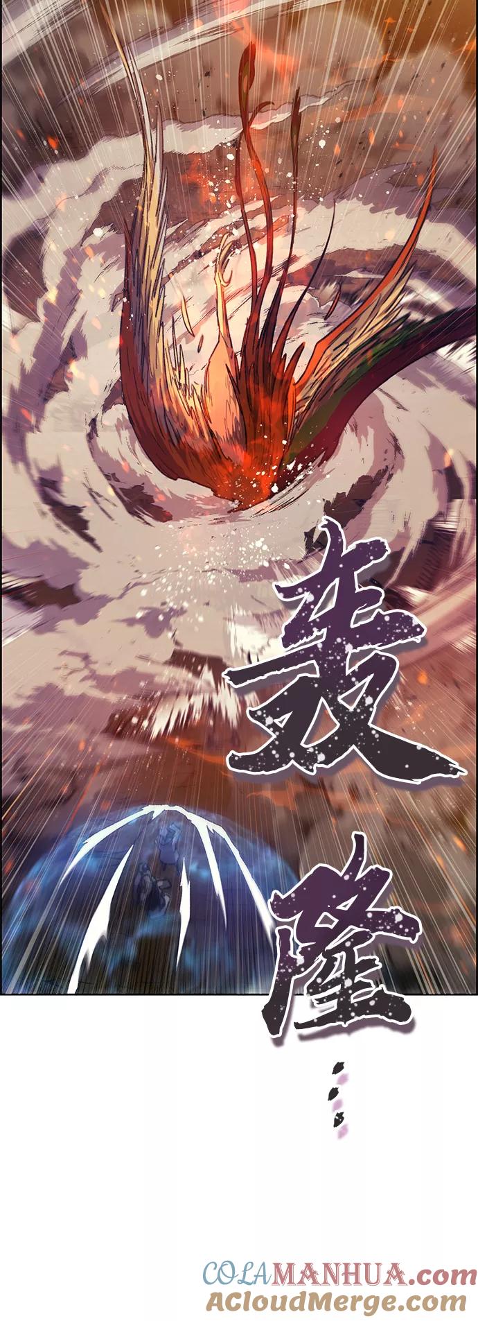 我培养的S级们 [第25话] 不是那么用的 第19页