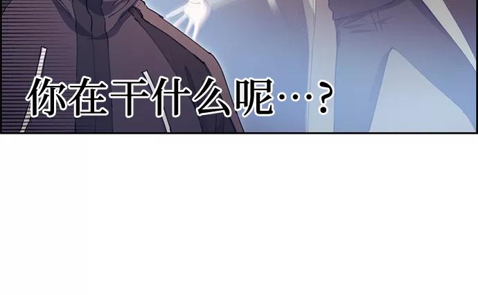 我培养的S级们 [第25话] 不是那么用的 第5页