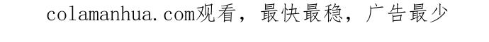 我培养的S级们 [第27话] 五大公会谈判 第55页