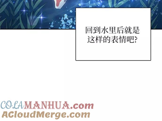 我培养的S级们 [第34话] 重复作业专业化 第31页