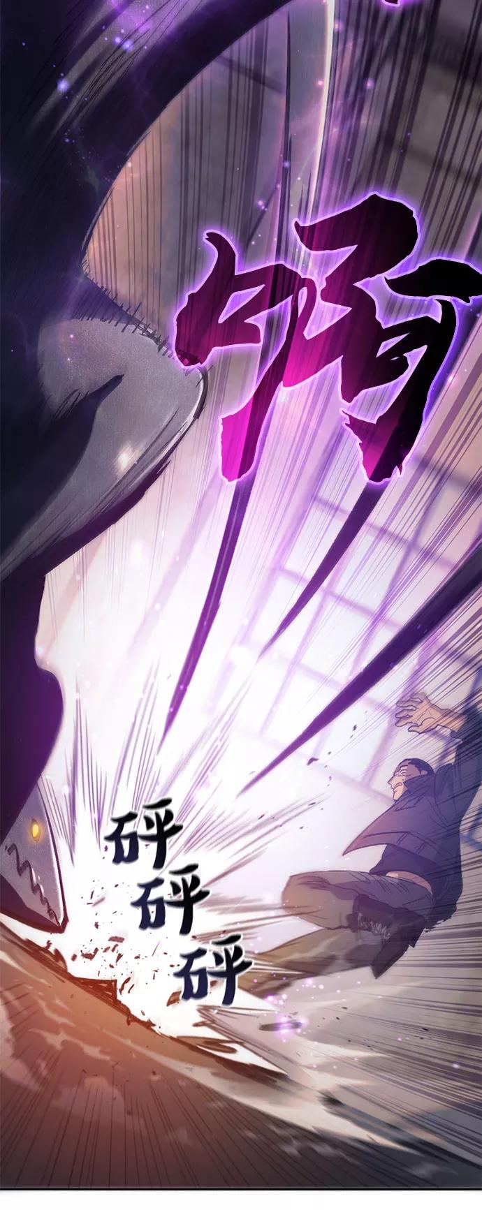 我培养的S级们 [第37话] 偶尔会变强 第54页