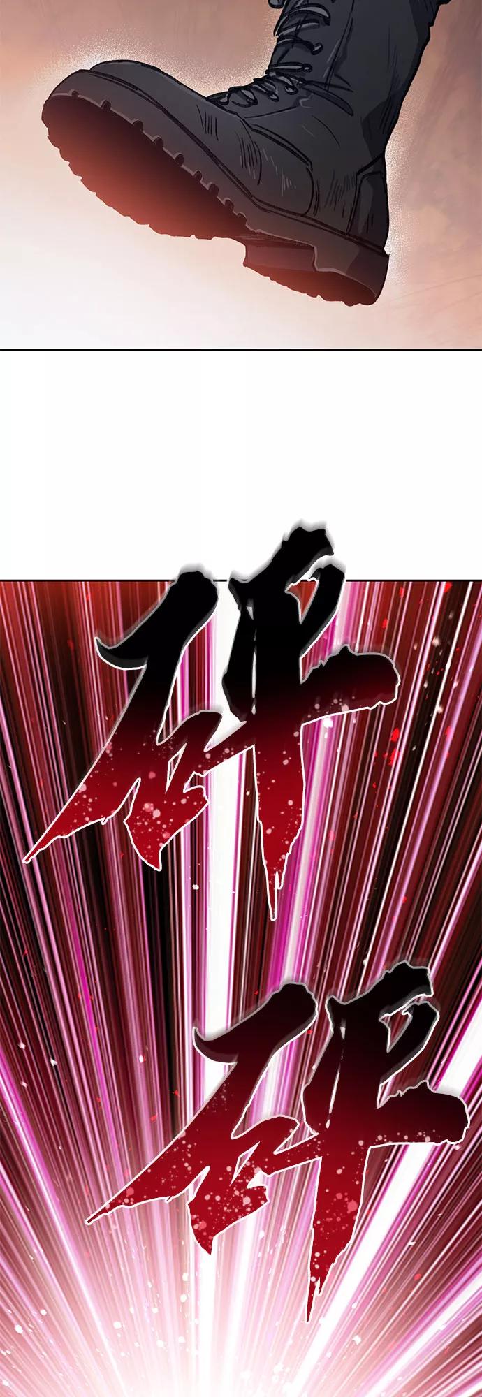 我培养的S级们 [第37话] 偶尔会变强 第18页