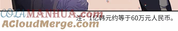我培养的S级们 [第2话] F级(1) 第7页