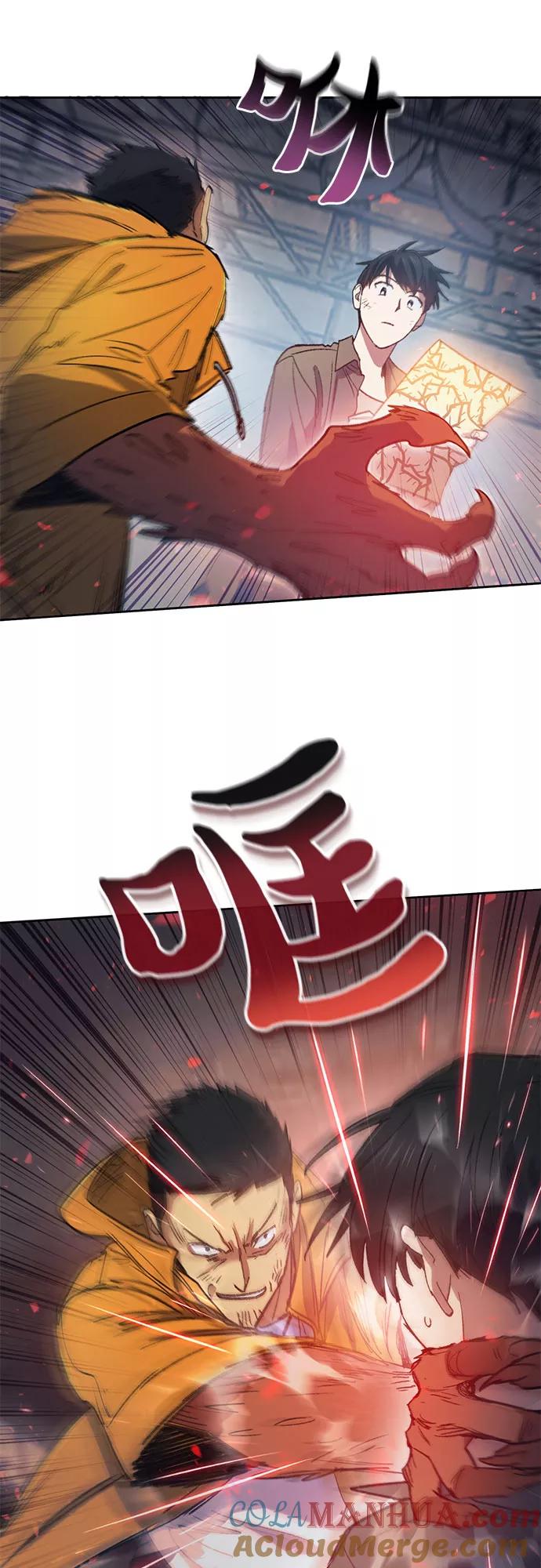 我培养的S级们 [第39话] 这里最有经验的人 第34页