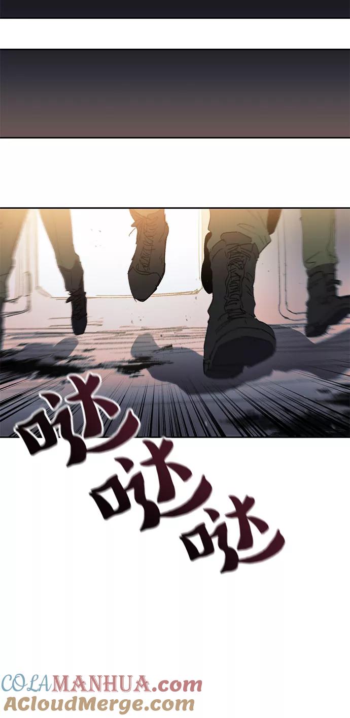 我培养的S级们 [第39话] 这里最有经验的人 第55页