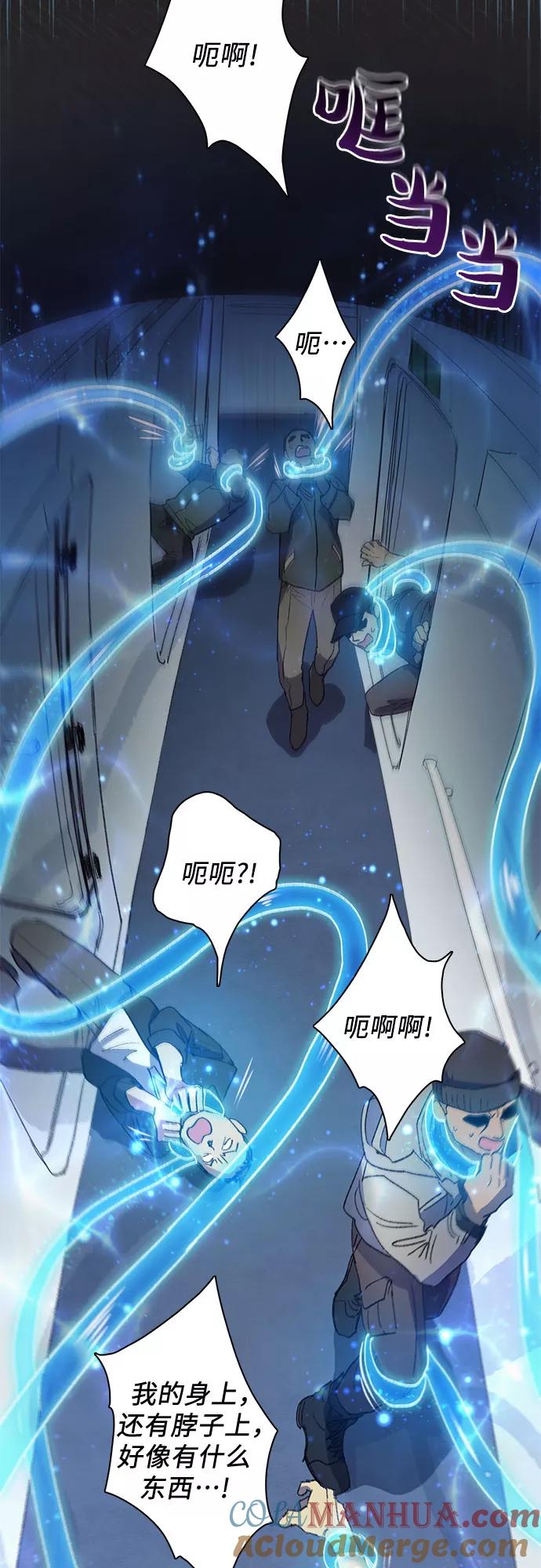 我培养的S级们 [第39话] 这里最有经验的人 第13页