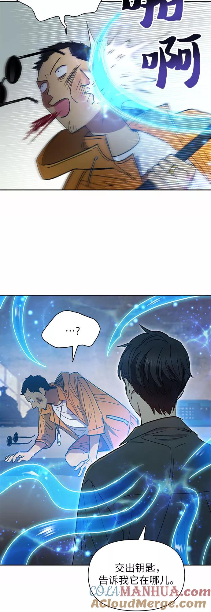 我培养的S级们 [第39话] 这里最有经验的人 第22页