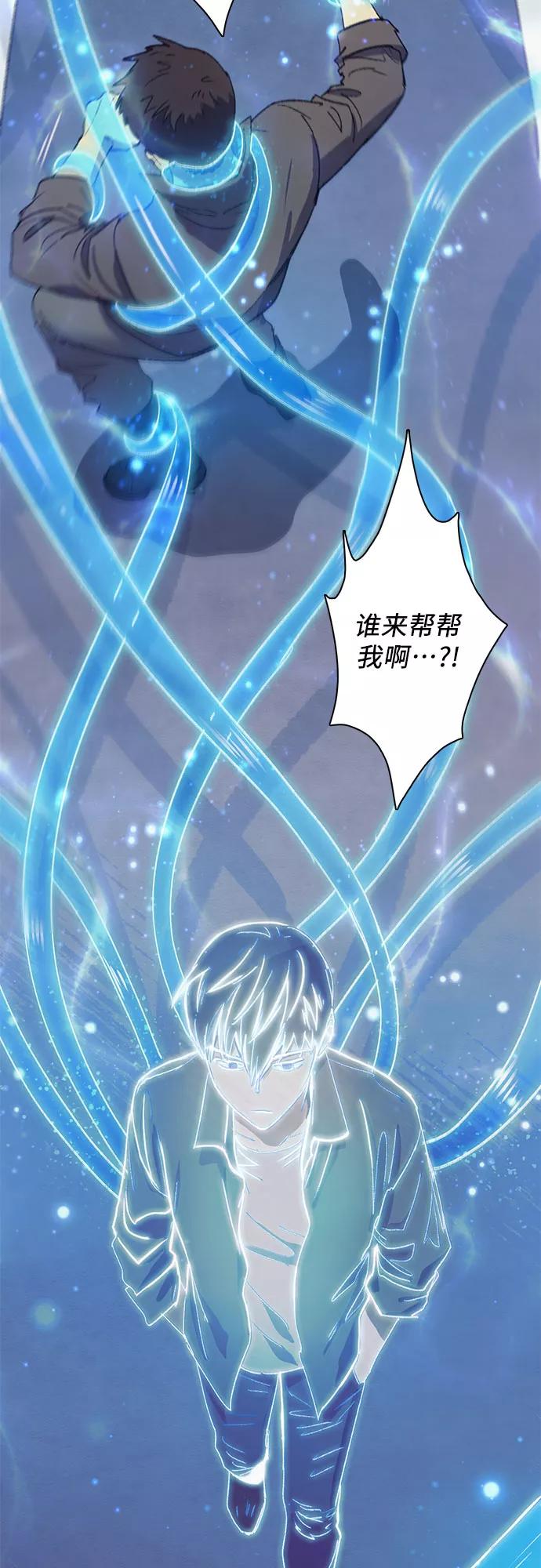 我培养的S级们 [第39话] 这里最有经验的人 第14页