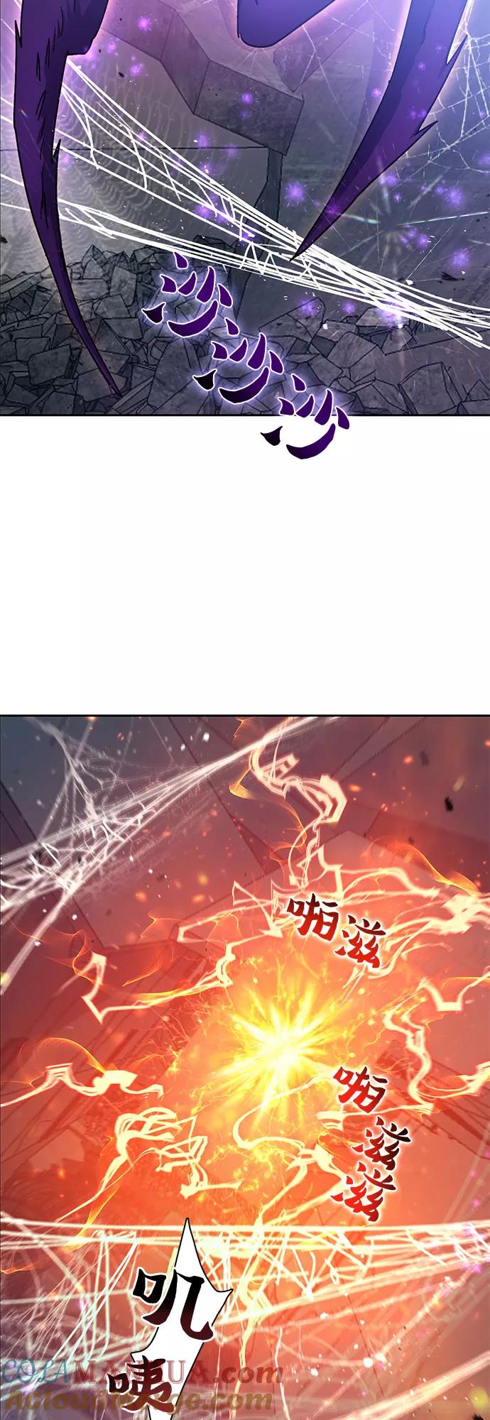 我培养的S级们 [第41话] 离家出走 第43页