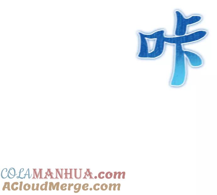 我培养的S级们 [第44话] 冶匠出道(1) 第13页