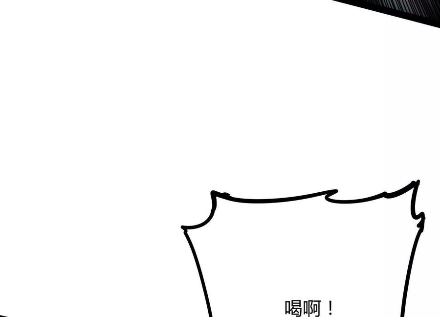 诡斩猎人 第48话 布莱特的阴谋 第66页