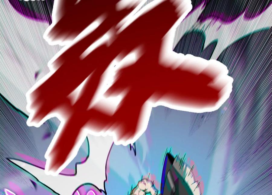 诡斩猎人 第48话 布莱特的阴谋 第63页