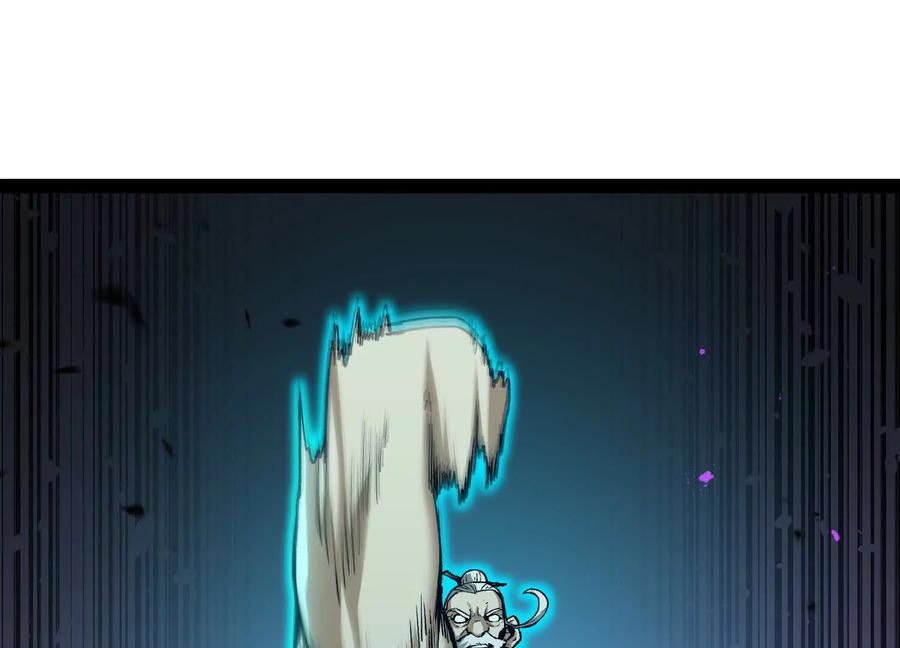 诡斩猎人 第48话 布莱特的阴谋 第88页