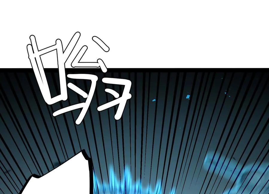 诡斩猎人 第48话 布莱特的阴谋 第55页