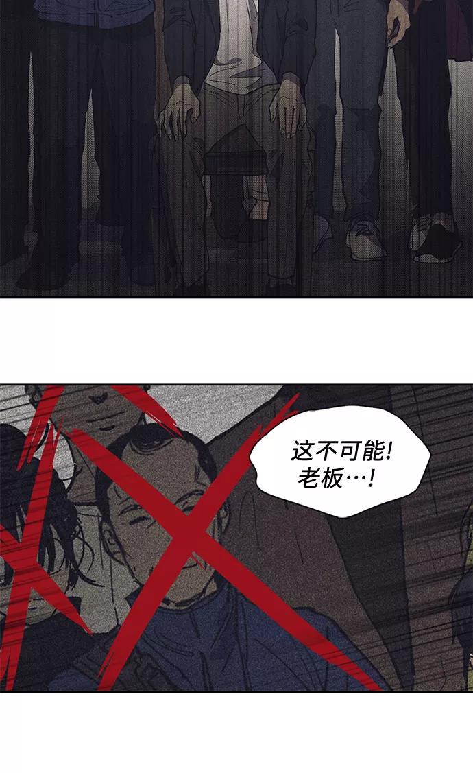 我培养的S级们 [第3话] F级(2) 第26页