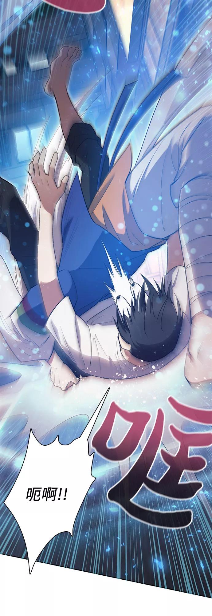 我培养的S级们 [第48话] 来自系统的信息 第51页