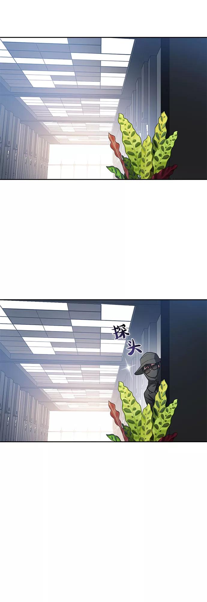 我培养的S级们 [第49话] 来啊，地下城 第2页
