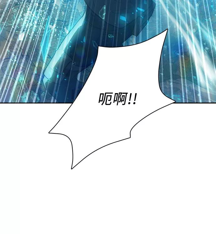 我培养的S级们 [第49话] 来啊，地下城 第69页