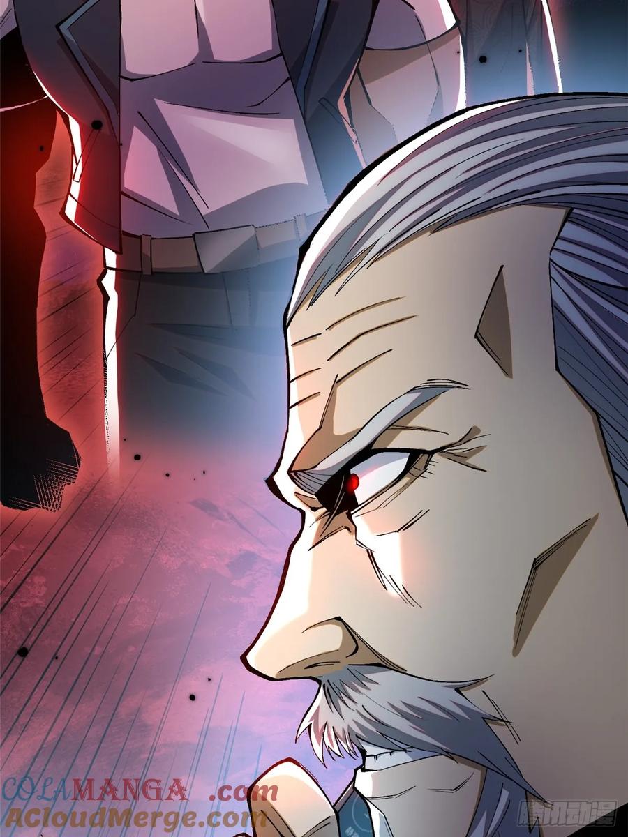 《我真不想学禁咒》第50话 第49页
