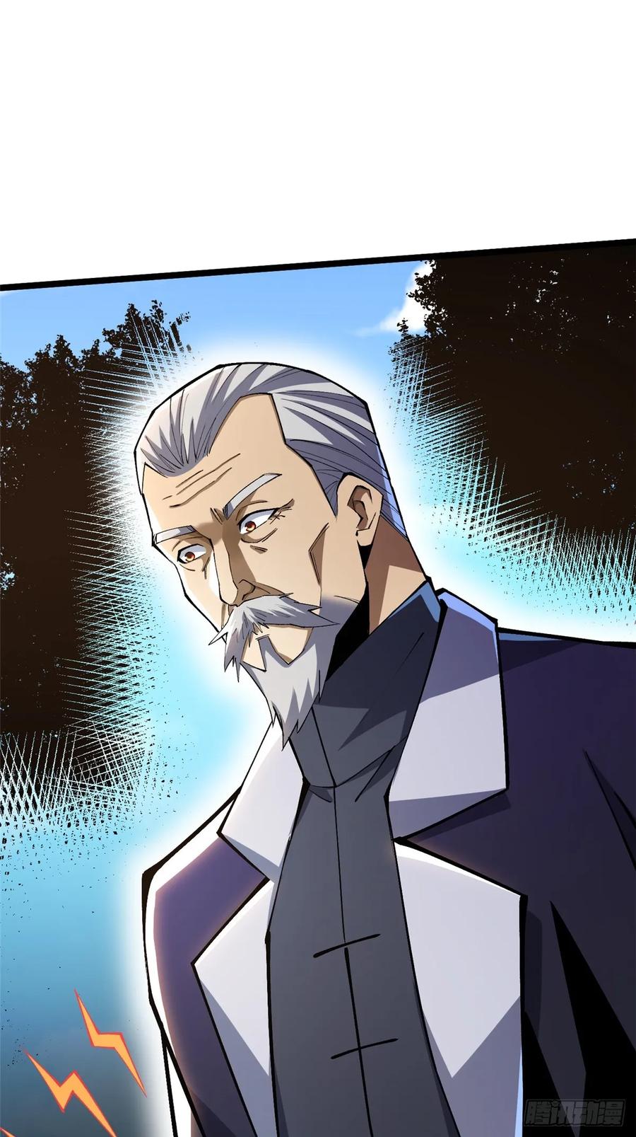 《我真不想学禁咒》第50话 第45页