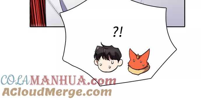 我培养的S级们 [第51话] 唧唧(2) 第7页