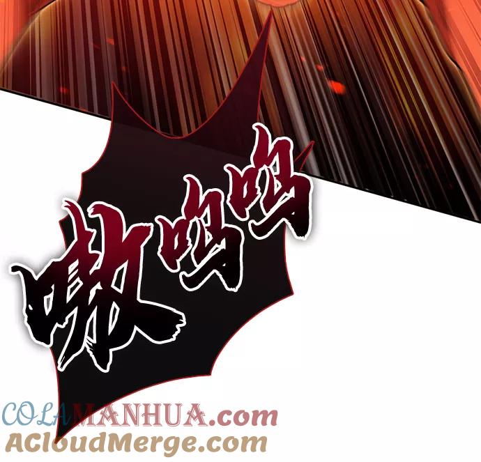 我培养的S级们 [第52话] 需要交流 第36页