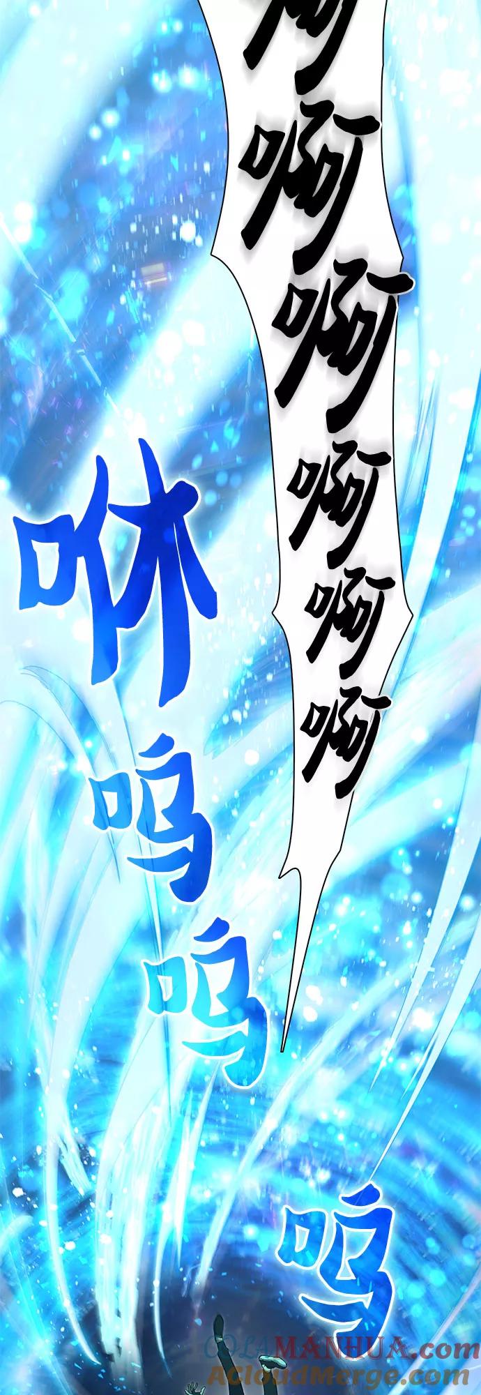 我培养的S级们 [第53话] Q&A 第7页