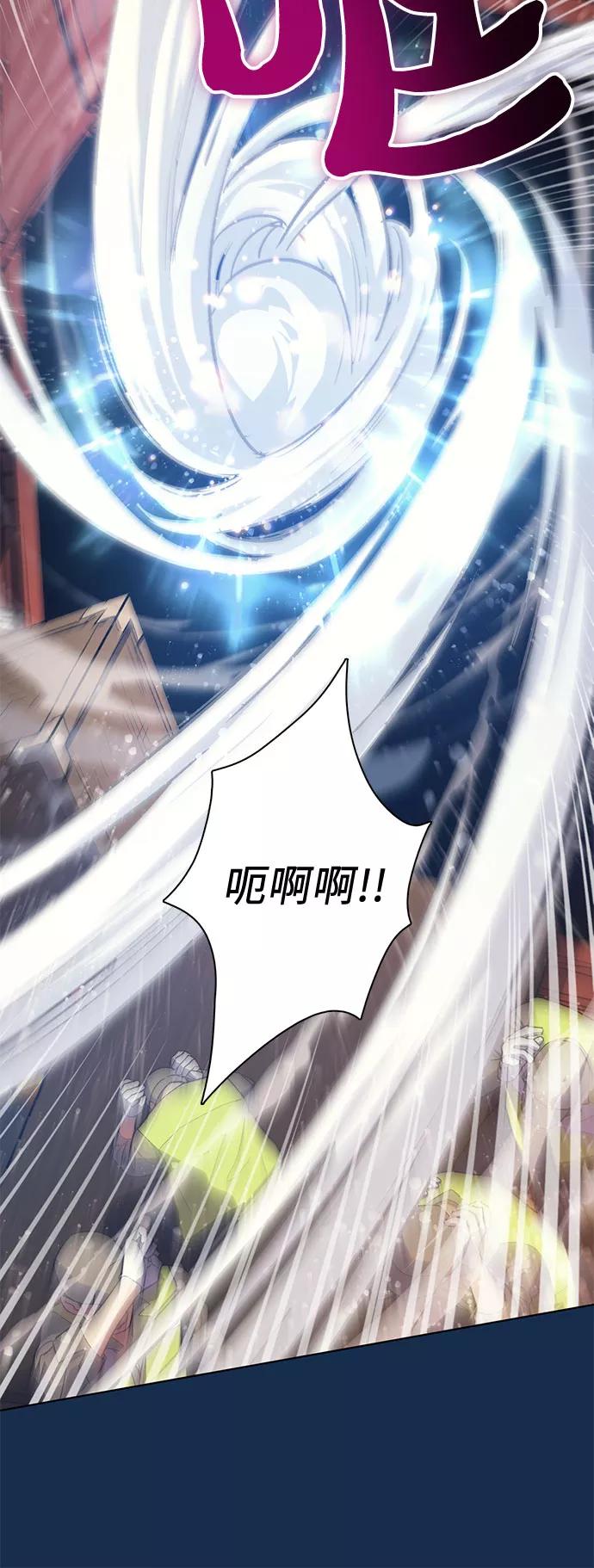 我培养的S级们 [第56话] 新的魔兽朋友们 第5页