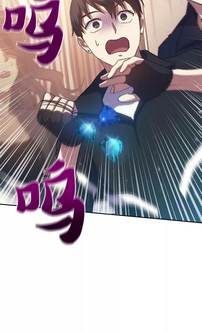 我培养的S级们 [第56话] 新的魔兽朋友们 第15页