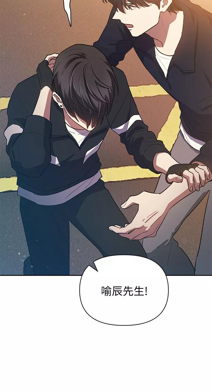 我培养的S级们 [第56话] 新的魔兽朋友们 第39页