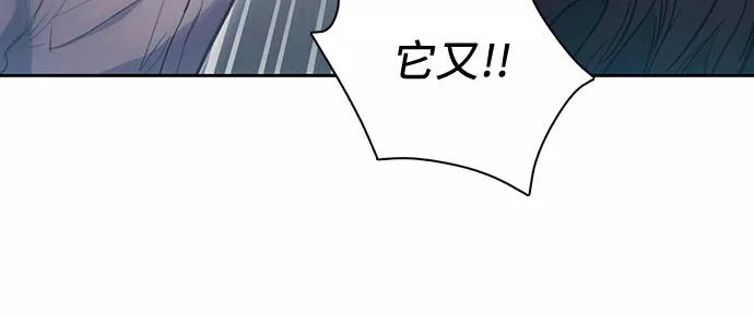 我培养的S级们 [第56话] 新的魔兽朋友们 第20页